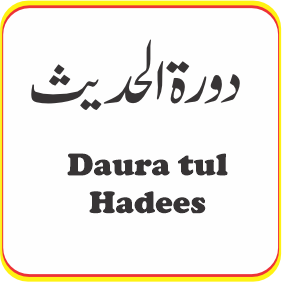 Daura tul Hadees