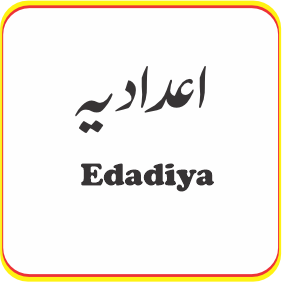 Edadiya