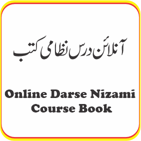 Online Darse Nizami Course Book