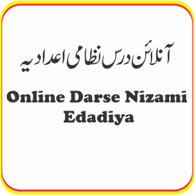 Online Darse Nizami Edadiya