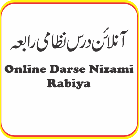 Online Darse Nizami Rabiya