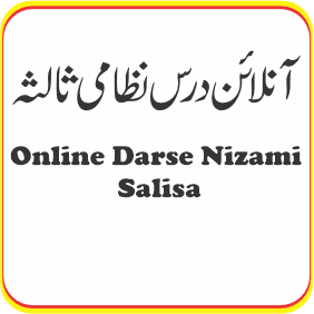 Online Darse Nizami Salisa