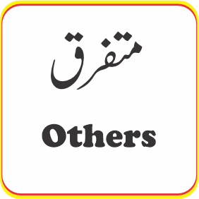 Others