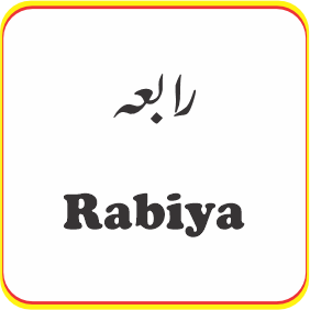 Rabiya