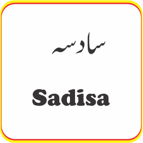 Sadisa