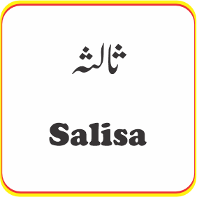 Salisa