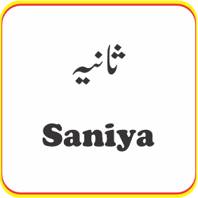 Saniya