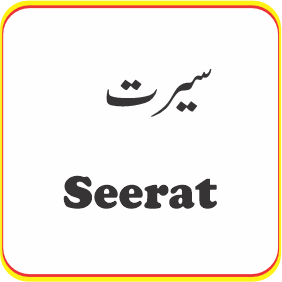 Seerat