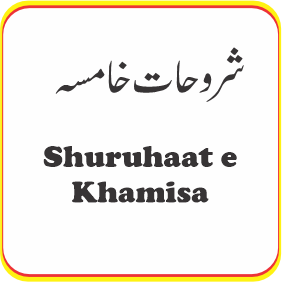 Shuruhaat Kamisa