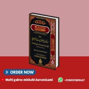 المعلقات السبع       Almualliqaat assaba'a